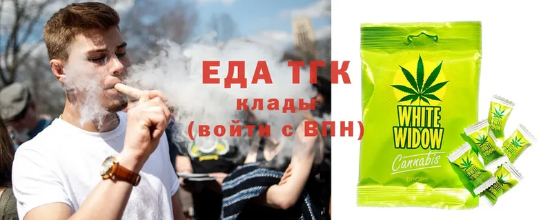 закладка  Нижняя Тура  Cannafood конопля 