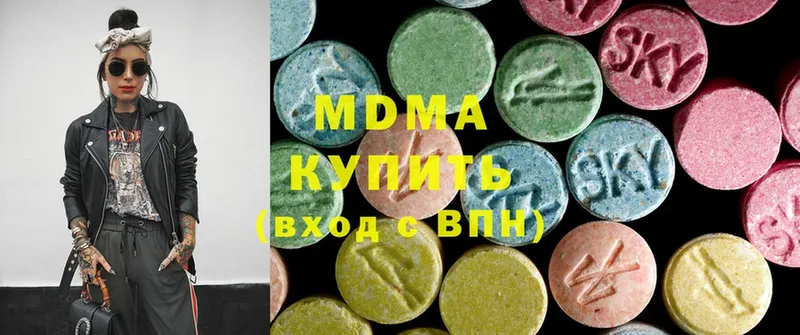 MDMA crystal  мега ссылки  Нижняя Тура 